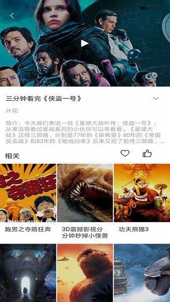 视觉3d截图2