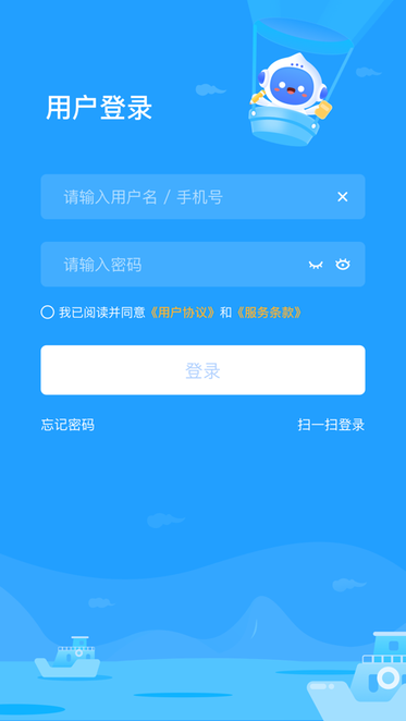爱学学生端app截图2