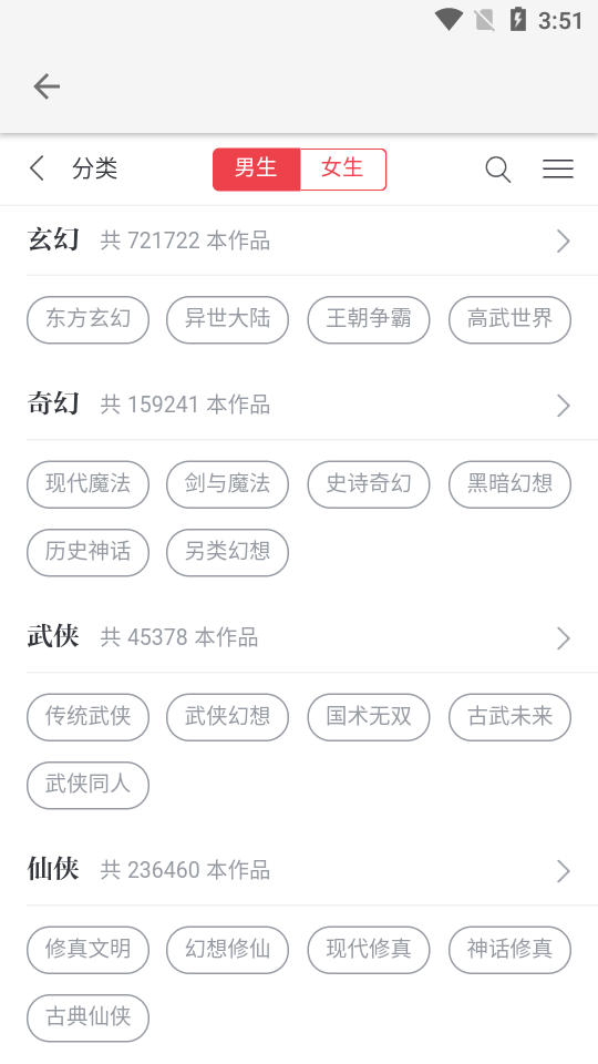 柚子阅读小说下载