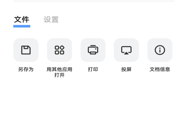 vivo文档截图2