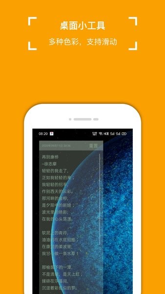 oppo手机自带便签最新版截图3