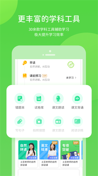 湖北教育信息网截图3