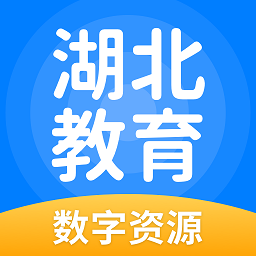 湖北教育信息网
