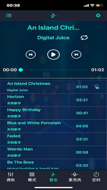 duoco strip 蓝牙控制截图