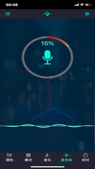 duoco strip 蓝牙控制截图