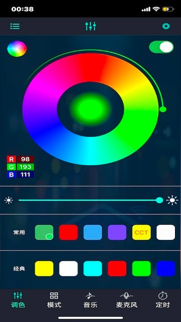 duoco strip 蓝牙控制截图