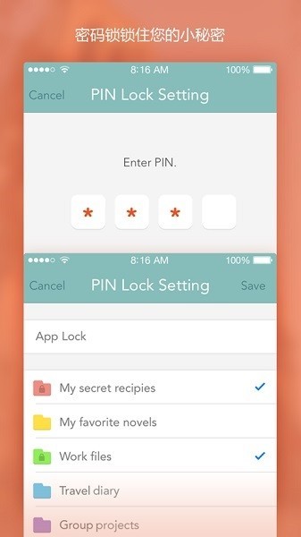 somnote棉花笔记最新版截图2