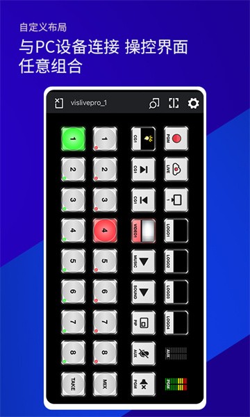 雷特键盘软件截图1
