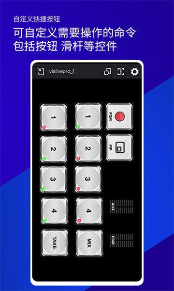 雷特键盘软件截图2
