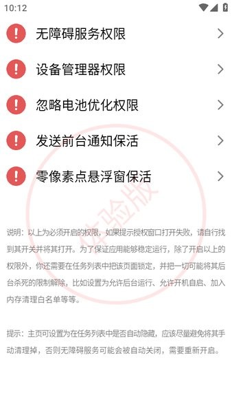 tapclick下载