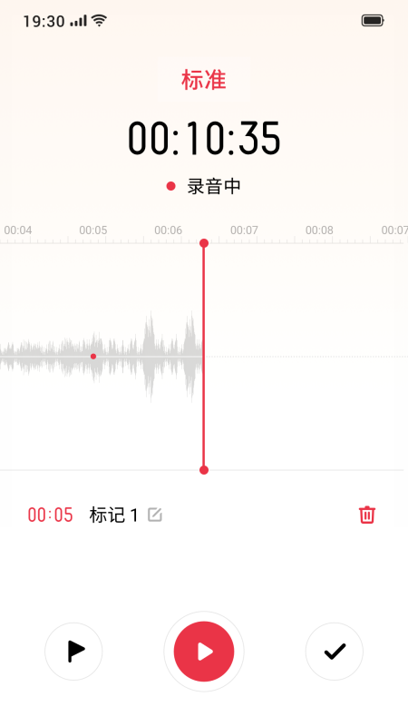 oppo手机录音软件截图2
