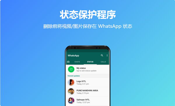 vidmate install app截图1
