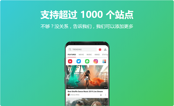 vidmate install app截图3