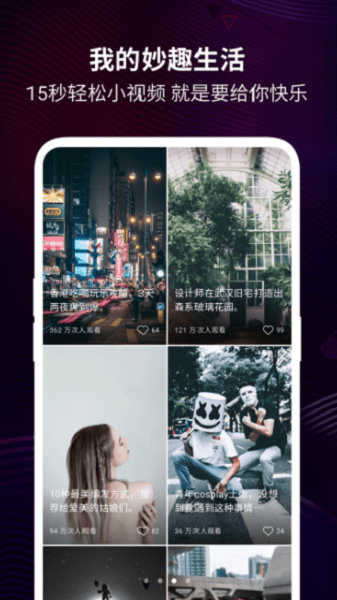 OPPO视频播放器手机客户端app截图3
