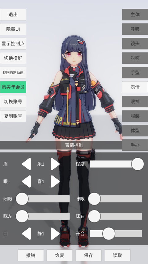 手办模特官方正版