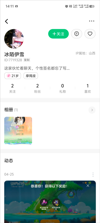 糖豆球球大作战官方社区