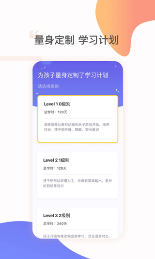 杜丫丫爱英语(姜子丫)截图4