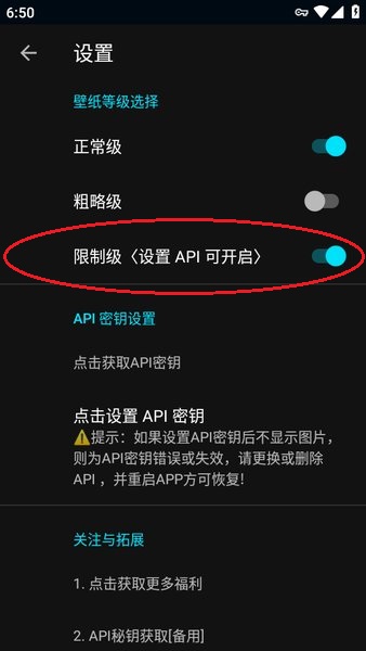 wallhaven下载