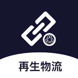 再生物流app最新版