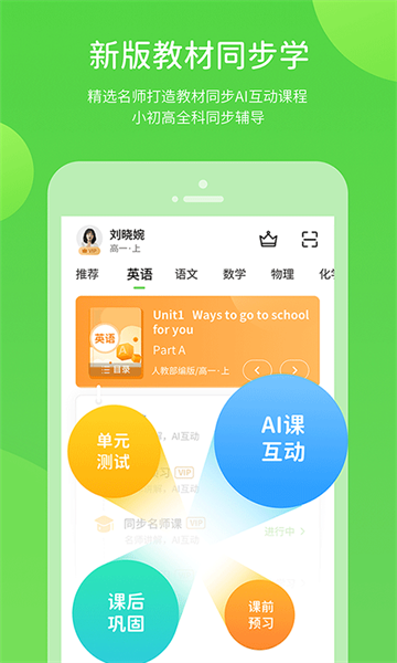 巧考最新版截图4