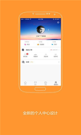 瑞卡租车app截图3