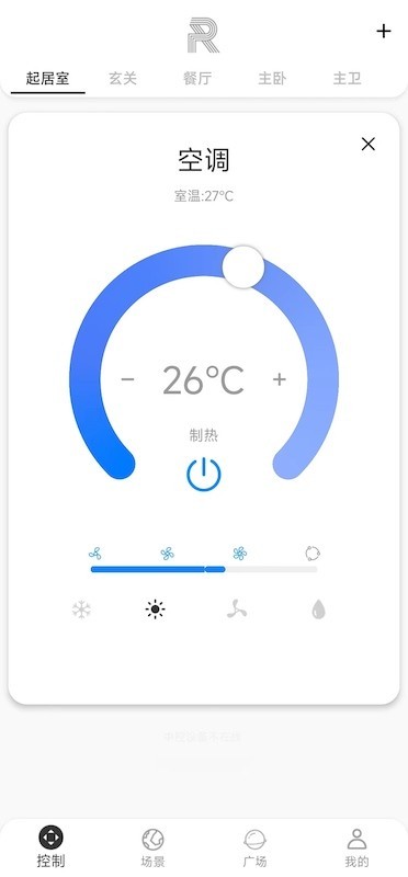 锐生活截图2