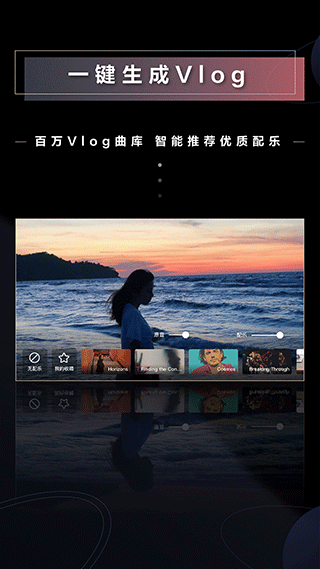 WIDE app截图3