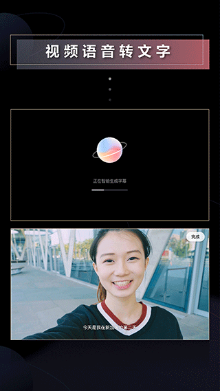 WIDE app截图4