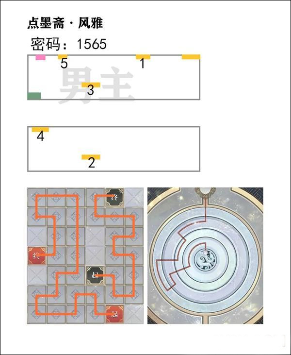 未定事件簿官方版