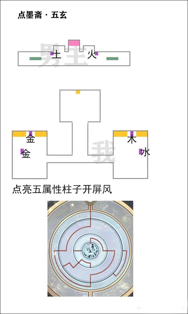 未定事件簿官方版