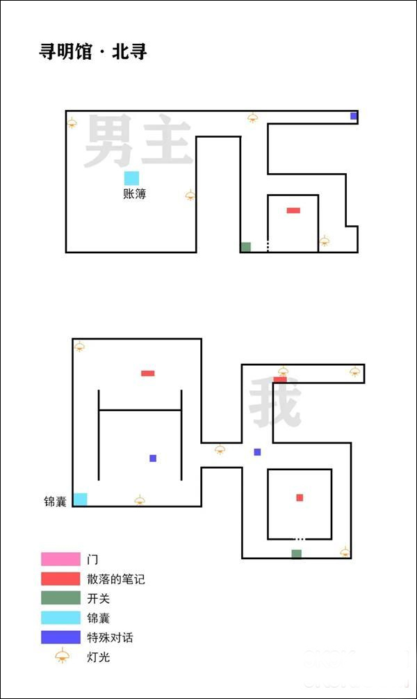 未定事件簿官方版