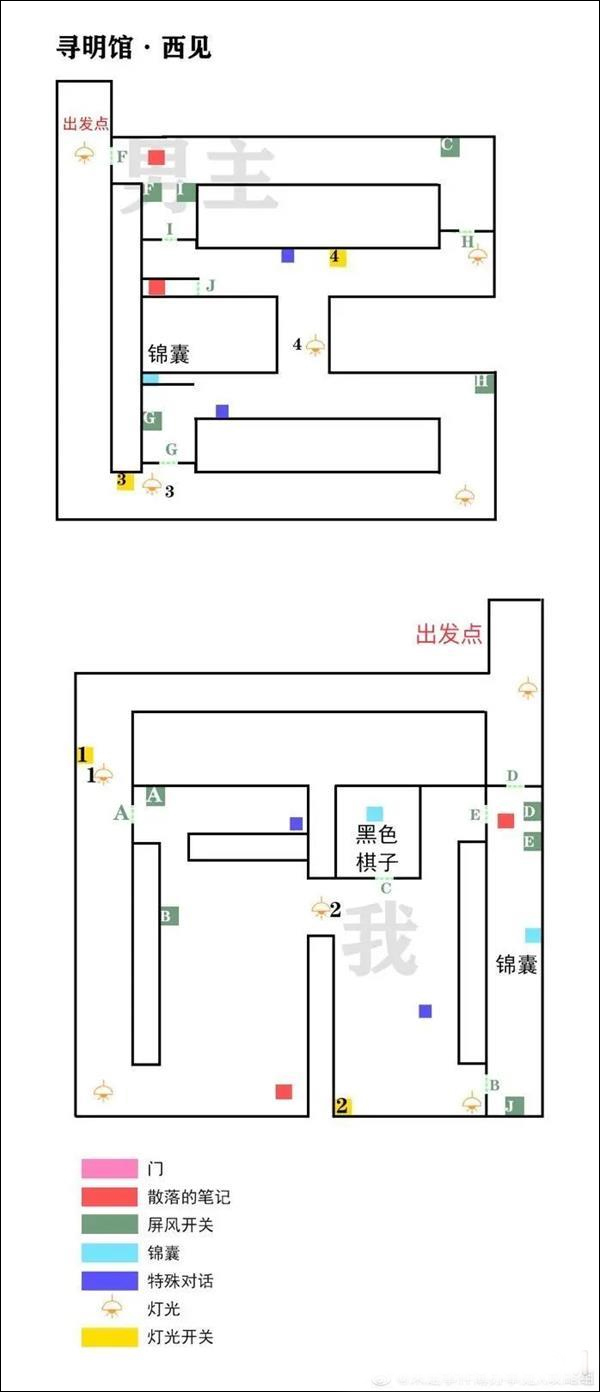 未定事件簿官方版