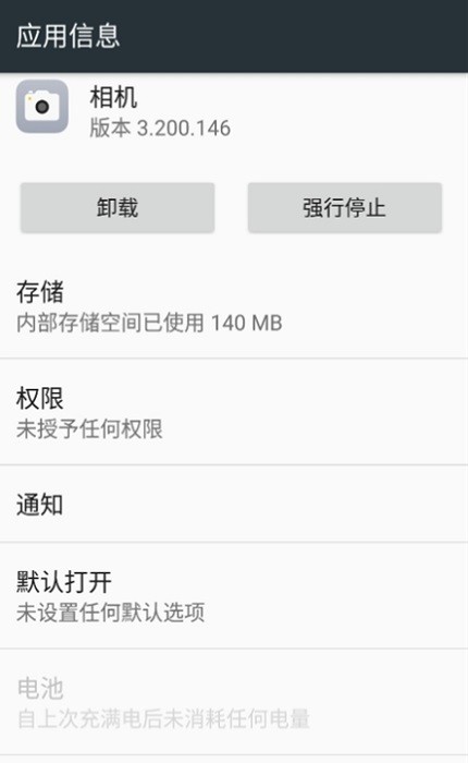原装oppo手机相机软件截图1