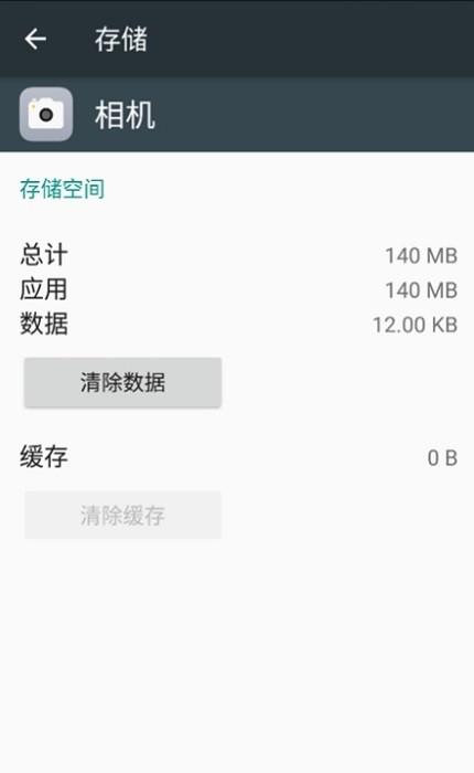 原装oppo手机相机软件截图3