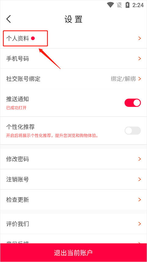 淘手游交易平台app