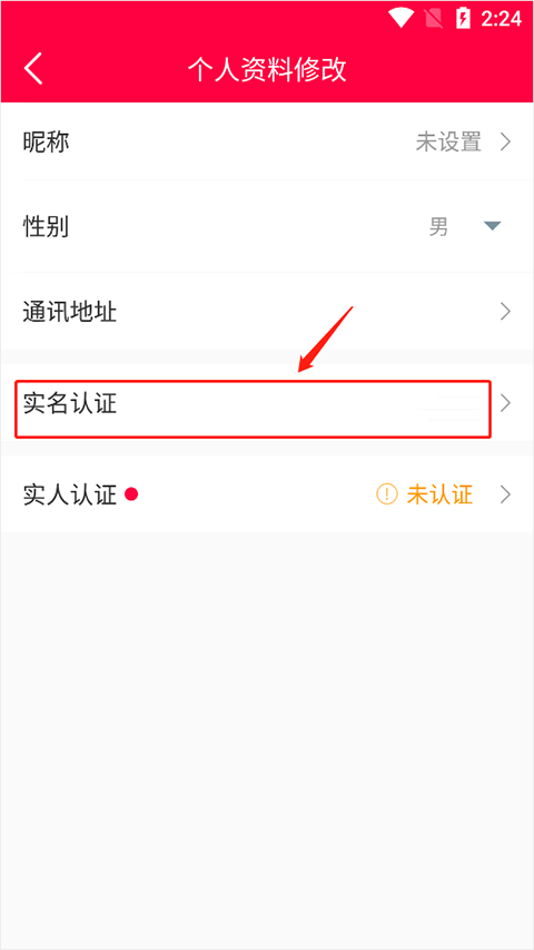 淘手游交易平台app