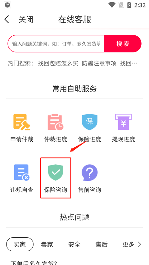 淘手游交易平台app