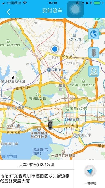 速云车联app安卓最新版