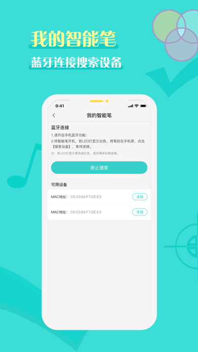 全品智能作业教师端截图2