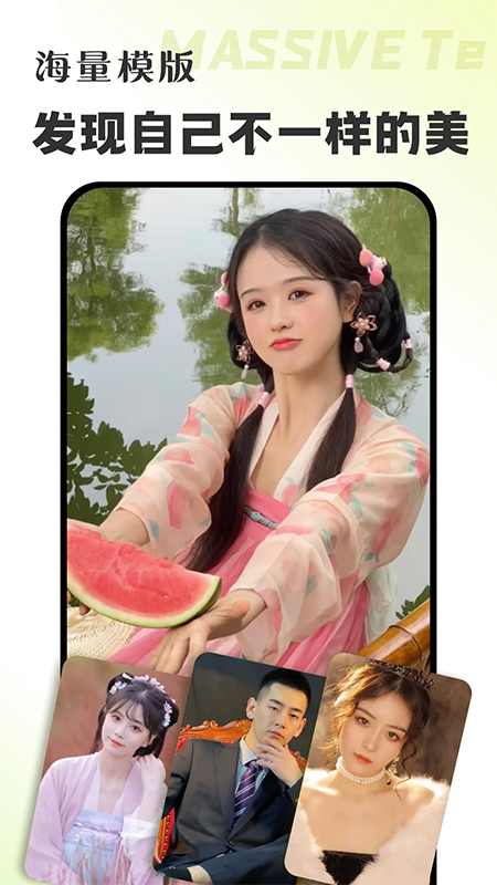 炫拍软件截图1