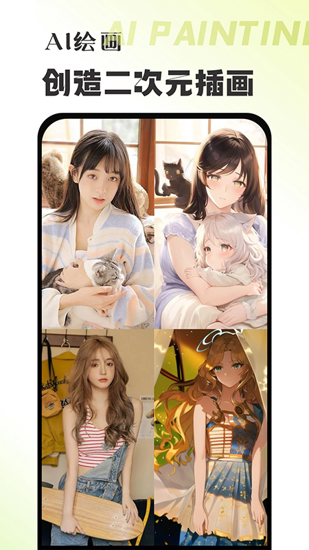 炫拍软件截图2