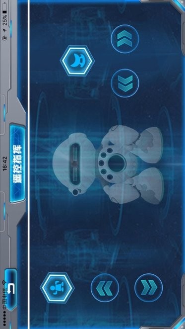 星际小白app最新版截图4