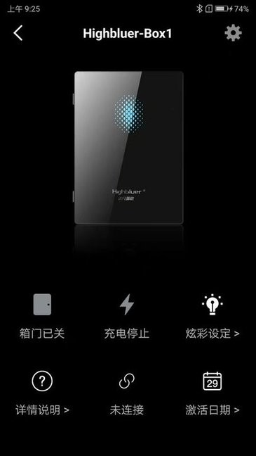 小充嗨跑app