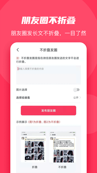 微粉大师软件截图3