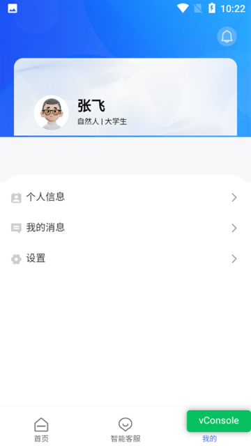 甘肃个体户年报网上申报截图2