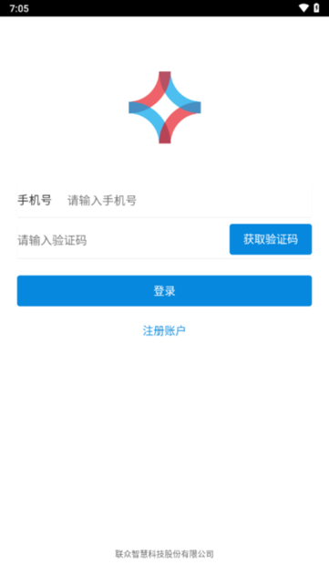 医田园掌上医疗截图2