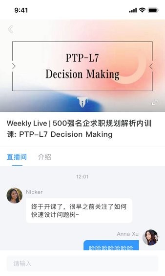 dbc职梦(dreambigcareer)截图3