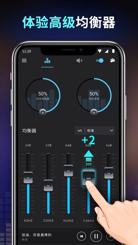 低音增强器2023