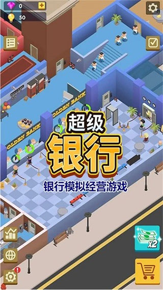 秒赚一个亿游戏截图1
