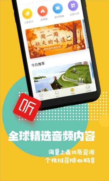 luka阅读养成app截图1